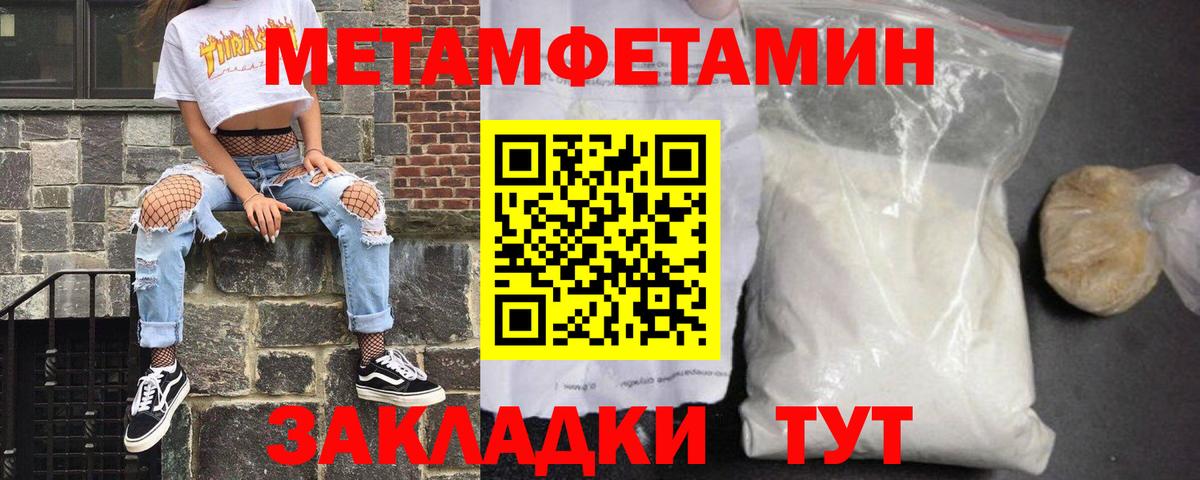 Amphetamine VHQ Буйнакск
