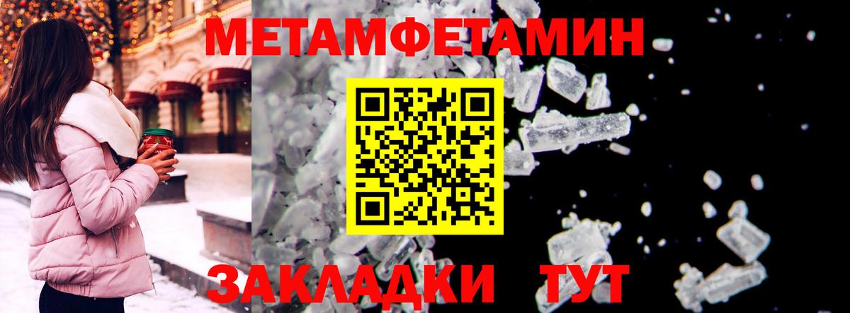 Амфетамин Розовый  Вход с VPN  АМФ  Буйнакск 