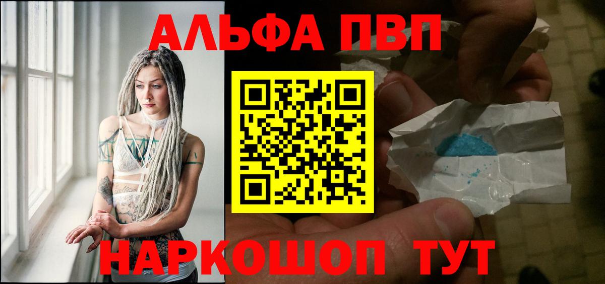 NBOMe Буйнакск