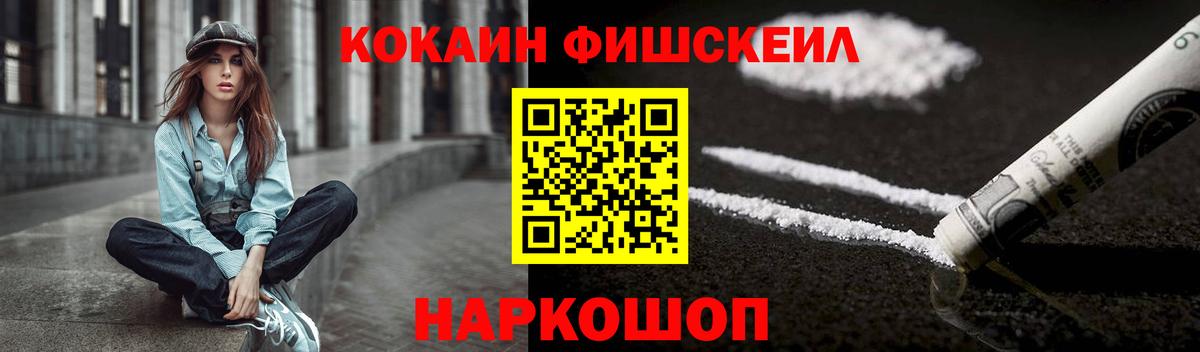 КОКАИН Колумбийский Буйнакск
