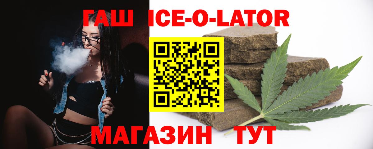 ГАШИШ гарик Буйнакск