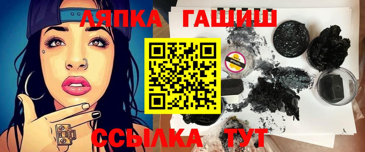 цены наркотик  ГАШИШ AMNESIA HAZE  ГАШ Изолятор  ГАШ  Вход с VPN  Буйнакск 
