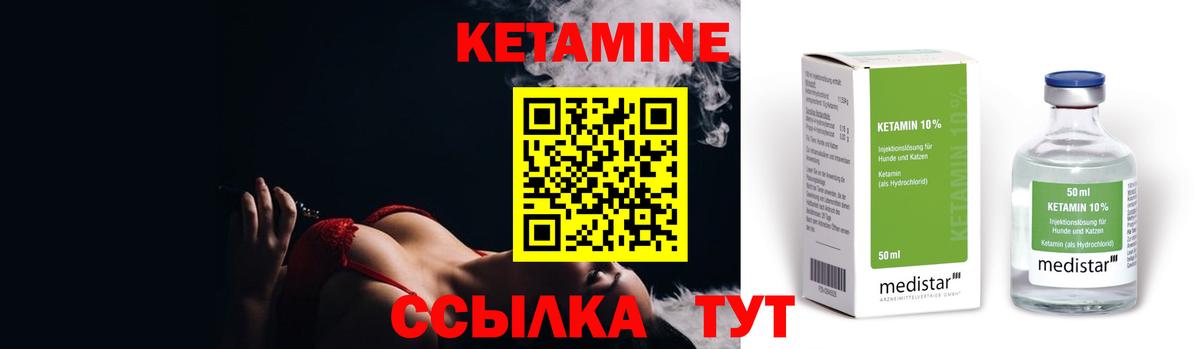 КЕТАМИН VHQ  Вход с VPN  КЕТАМИН ketamine  blacksprut рабочий сайт  Буйнакск 