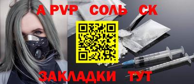 каннабис Малоярославец