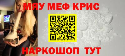 МДМА Мариинск