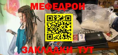 МДМА Мариинск