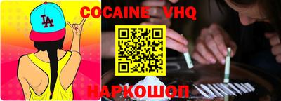 каннабис Малоярославец
