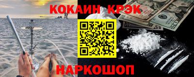 каннабис Малоярославец