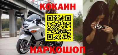 каннабис Малоярославец