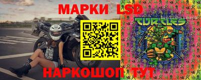 винт Малгобек