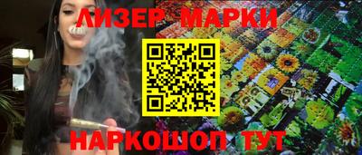 винт Малгобек