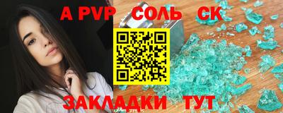 МДМА Мариинск