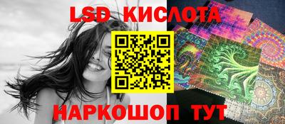 каннабис Малоярославец