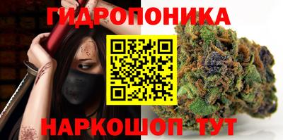 МДМА Мариинск