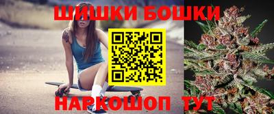 каннабис Малоярославец