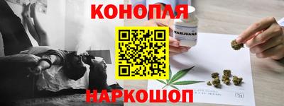 каннабис Малоярославец