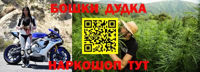 винт Малгобек