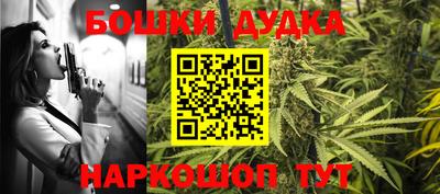 каннабис Малоярославец