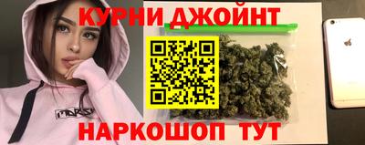 каннабис Малоярославец