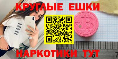 винт Малгобек