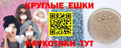 винт Малгобек