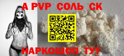 винт Малгобек