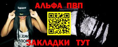 винт Малгобек