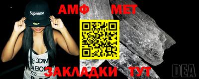 винт Малгобек