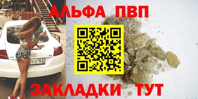 винт Малгобек