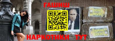 МДМА Мариинск