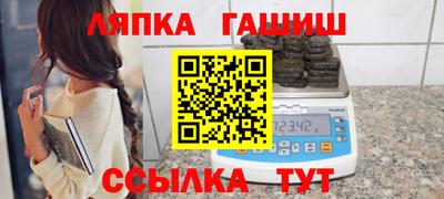 МДМА Мариинск
