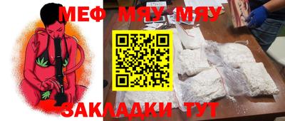 винт Малгобек