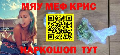 винт Малгобек