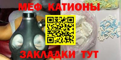 МДМА Мариинск