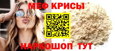 винт Малгобек