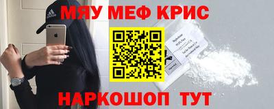 МДМА Мариинск