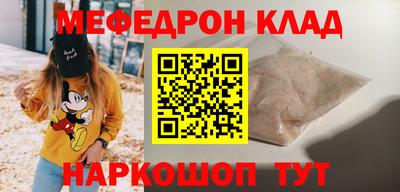 винт Малгобек