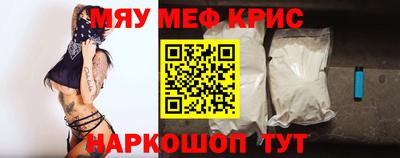 винт Малгобек