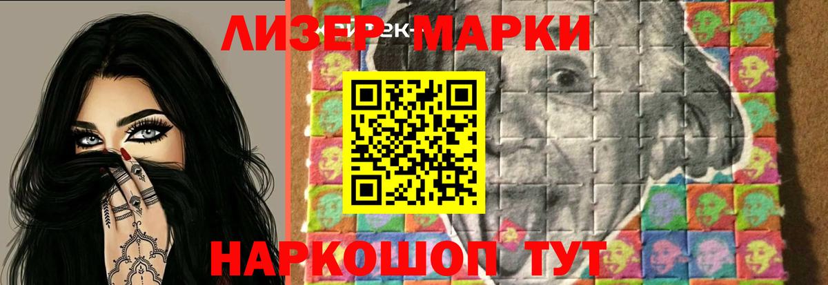 LSD-25 экстази ecstasy  Вход с VPN  ЛСД экстази ecstasy  Буйнакск 