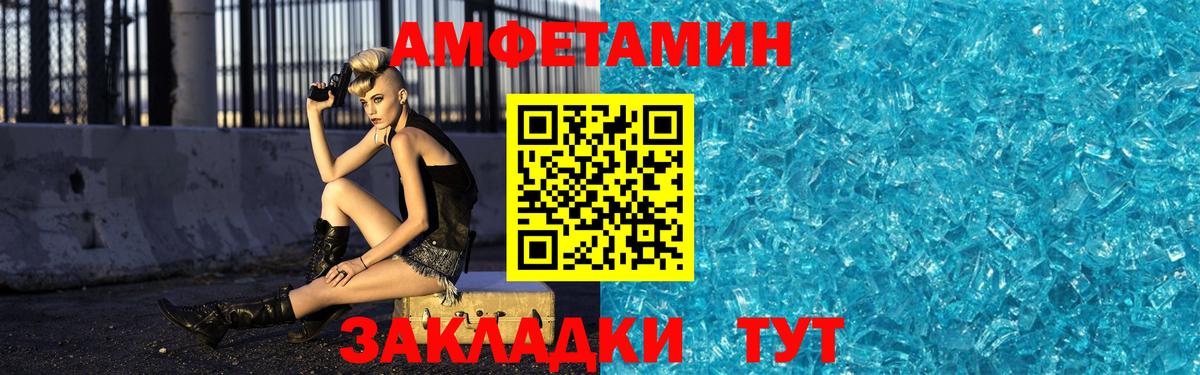 Метамфетамин пудра Буйнакск