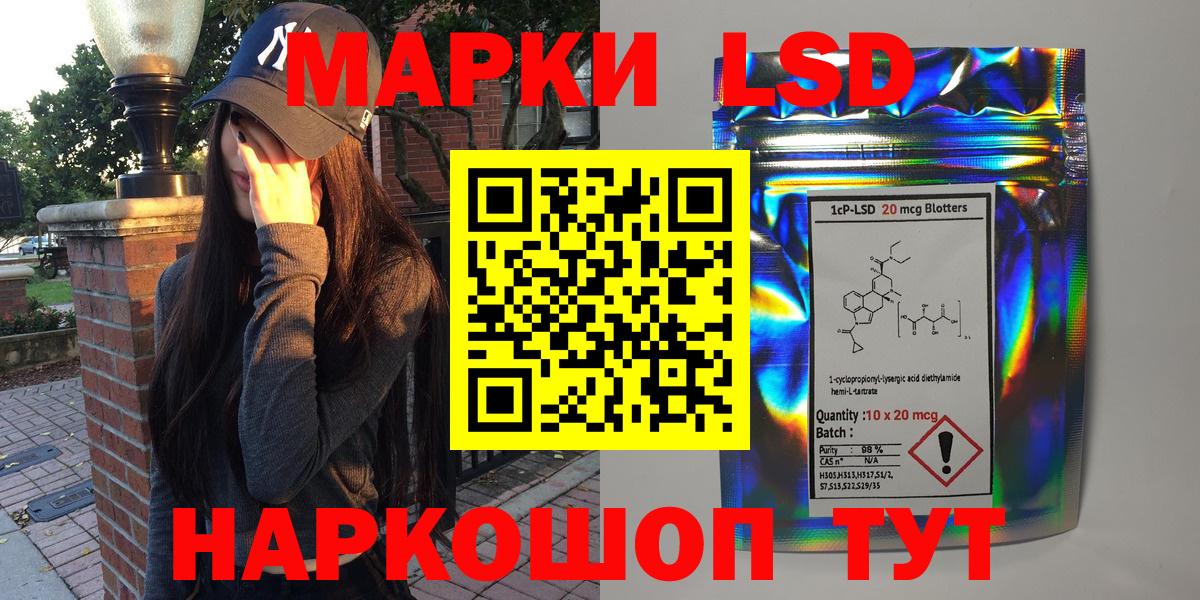 Марки N-bome 1,5мг  Марки 25I-NBOMe  Буйнакск  Вход с VPN 