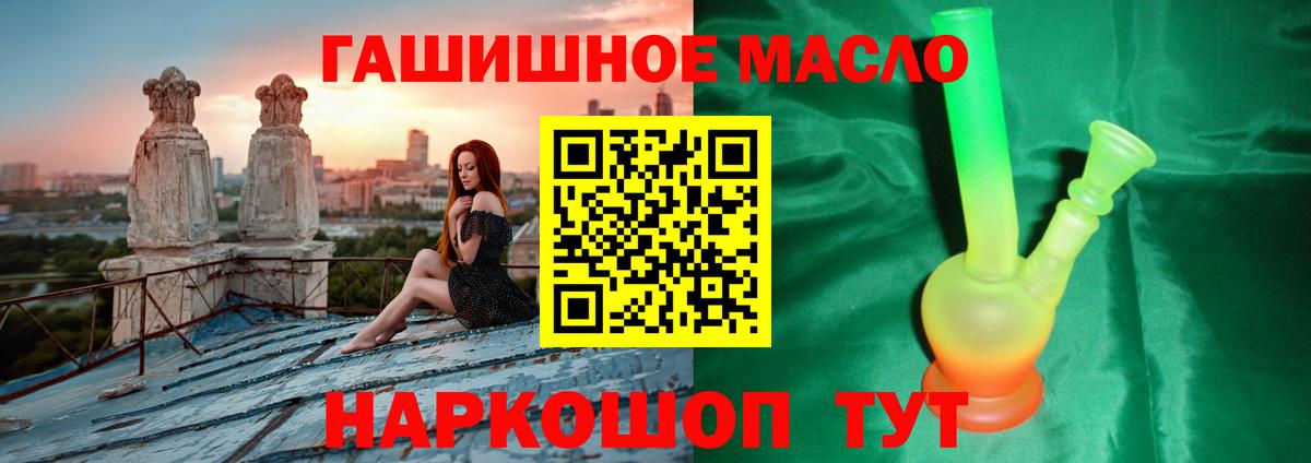 Буйнакск  ТГК вейп  Вход с VPN 