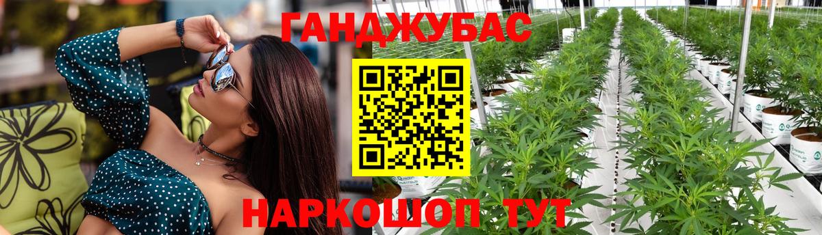 Марихуана White Widow  Канабис OG Kush  Буйнакск  Вход с VPN  Бошки Шишки White Widow 